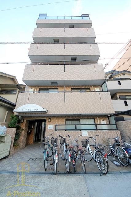 サーペント中津