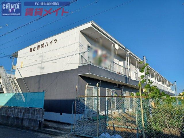第二西浜ハイツ