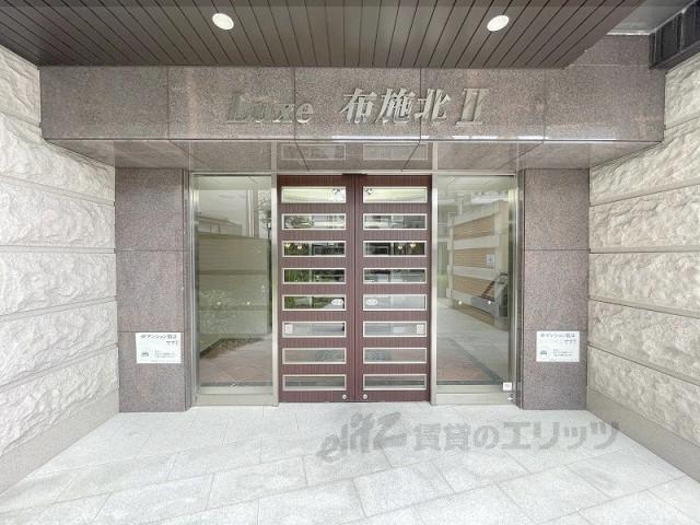 LUXE布施北2