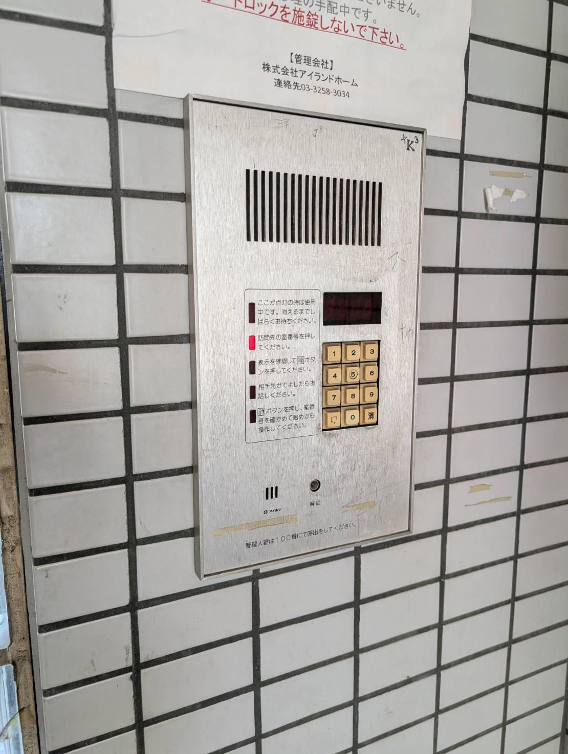 グロワールK