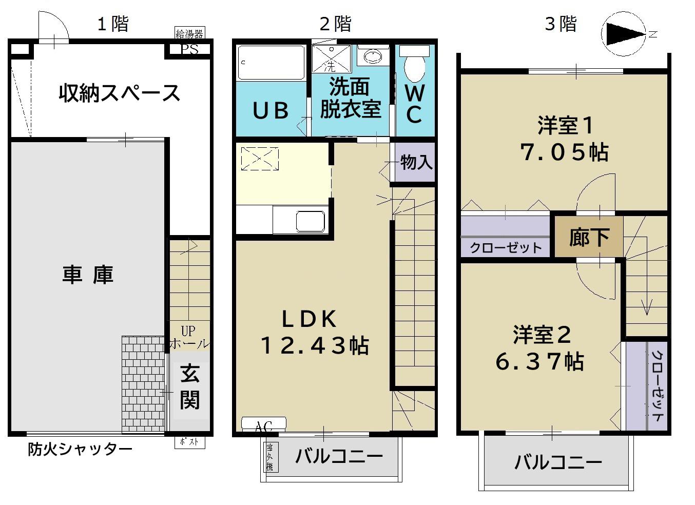 コージー元寺(2LDK/1階)の間取り写真