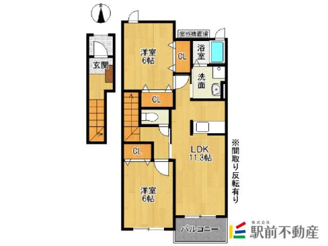 カーサ フレイズ B(2LDK/2階)の間取り写真