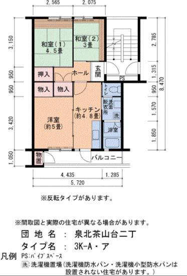 泉北茶山台二丁3-22号棟(3K/5階)の間取り写真