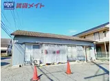 近鉄名古屋線 川越富洲原駅 徒歩12分 1階建 築48年