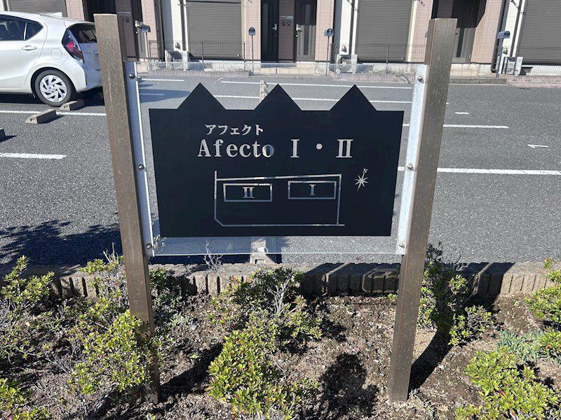 AFECTO II