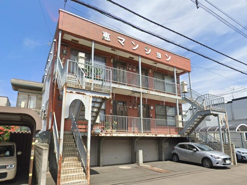 恵マンション