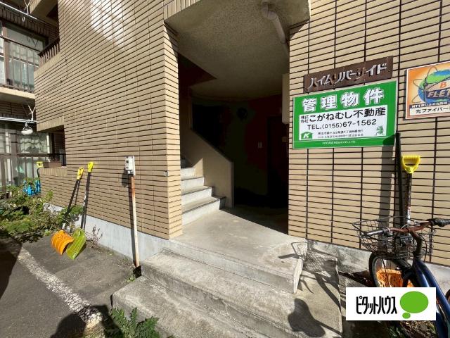 ハイムリバーサイド