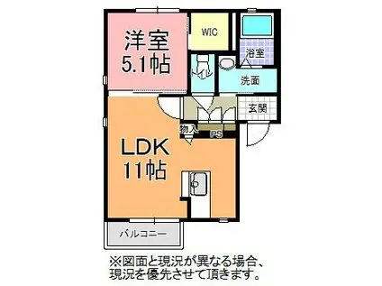 御茶園パレス(1LDK/2階)の間取り写真