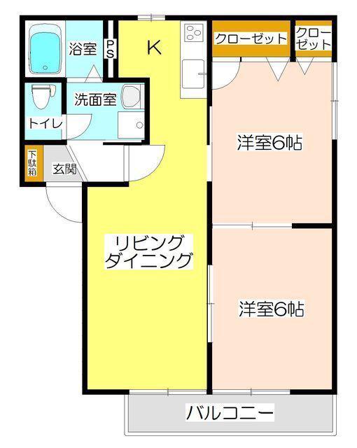 メゾン金子E棟(2LDK/1階)の間取り写真