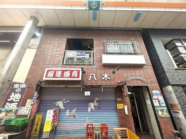 ビクトワール塚本