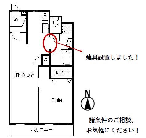 エクシードVIII(1LDK/2階)の間取り写真