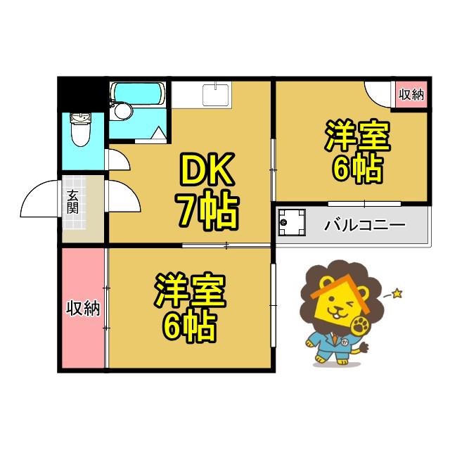 サンシャイン御幸(2DK/4階)の間取り写真