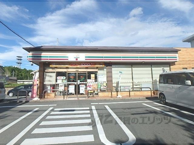 エスポワール男山