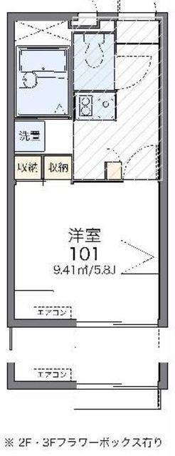 レオパレス新都心(1K/2階)の間取り写真