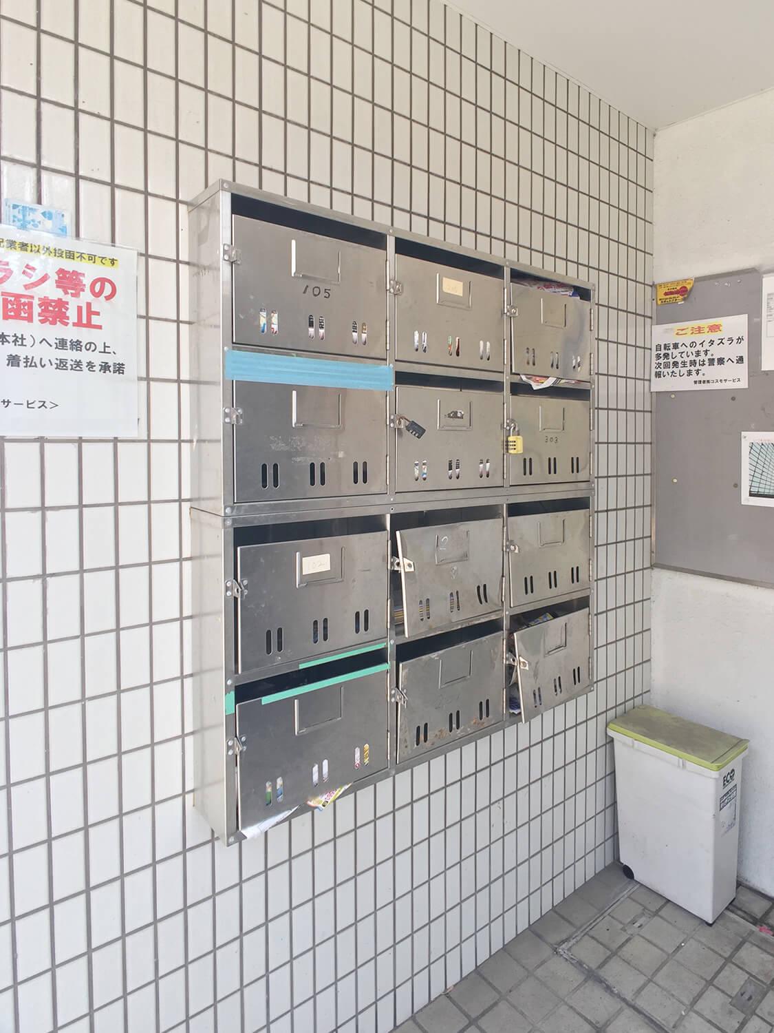 カザリヤハイツ西公園