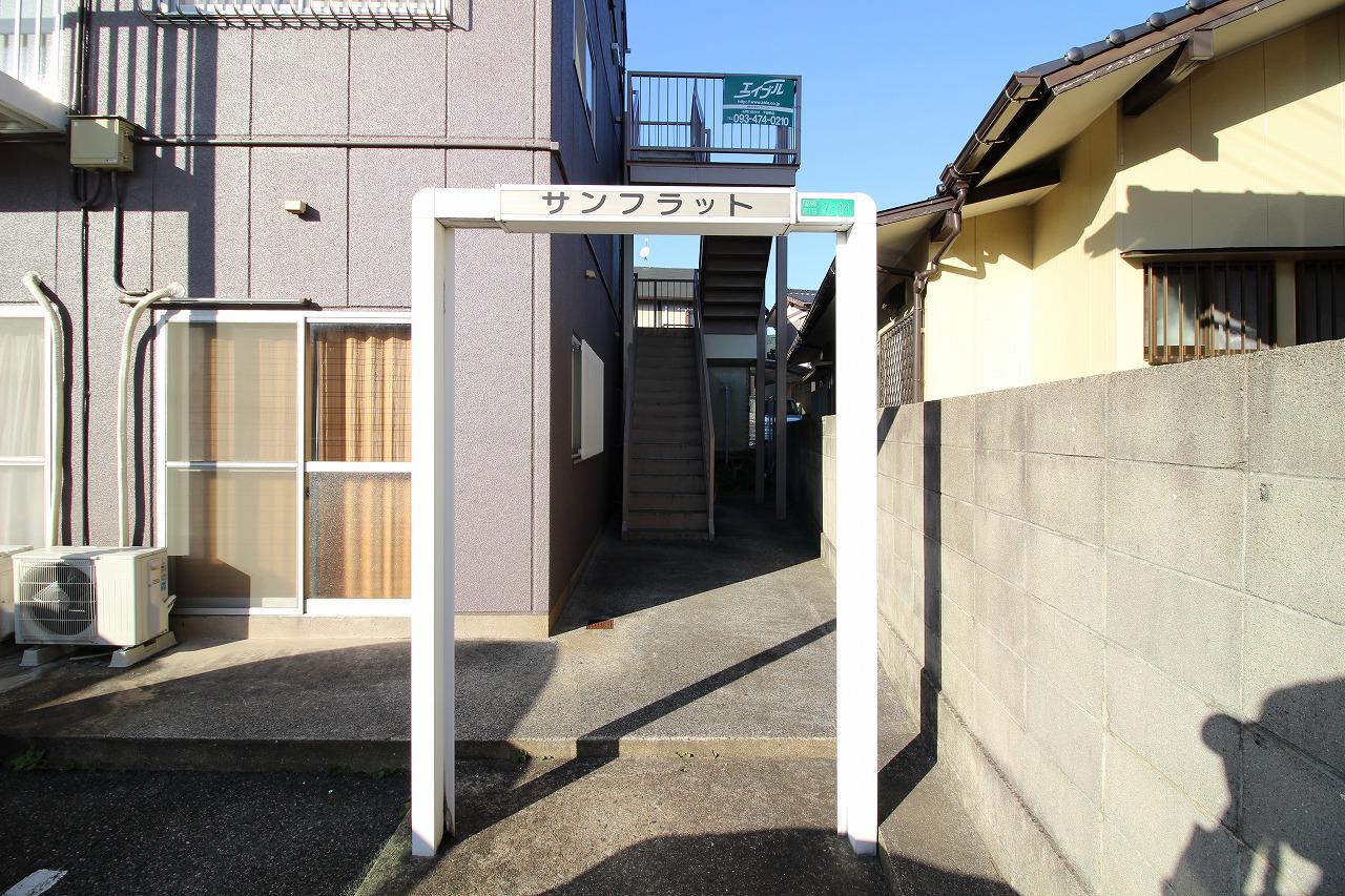 サンフラット