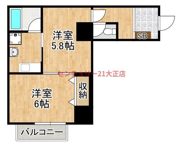 メゾンヒデックス(2K/1階)の間取り写真