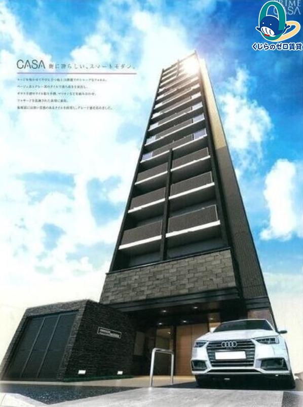 プレサンスロジェ丸の内PRIME CASA