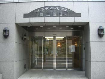ノルデンハイム東三国BIII