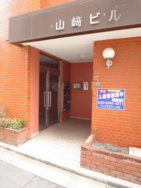山崎ビル