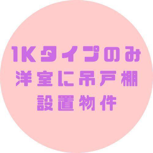 プレサンスOSAKA姫里ヴィオン