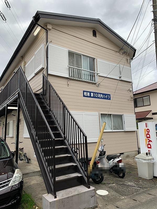 相湘第10河内ハイツ