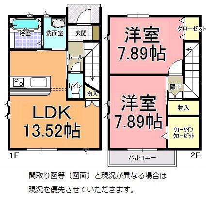 プルーリオン C(2LDK/1階)の間取り写真