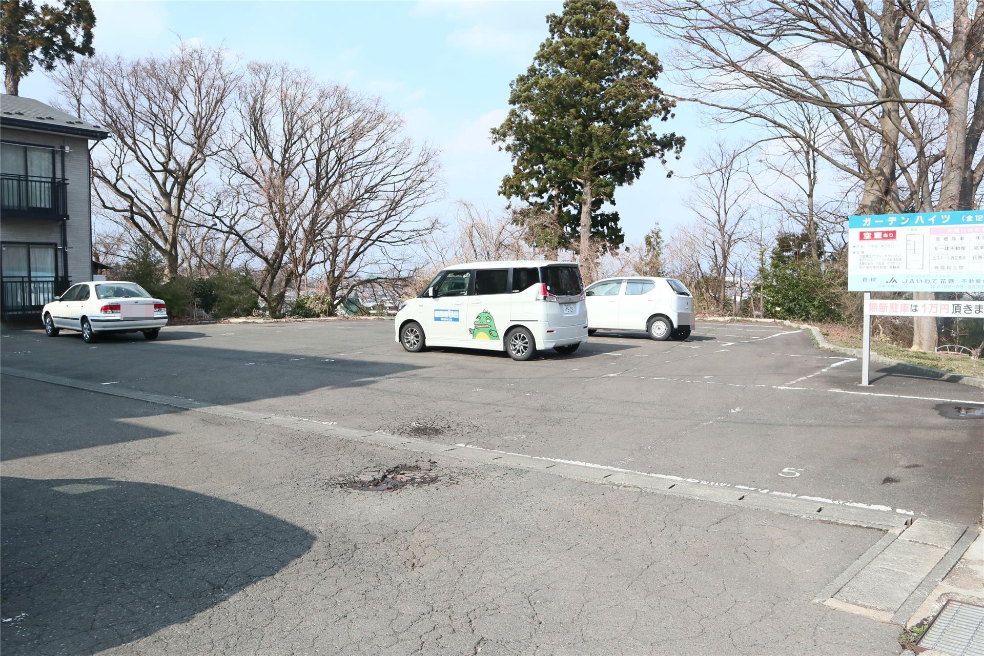 ガーデンハイツA