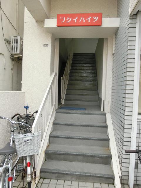 フクイハイツ