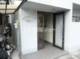 ミロクハイツ寝屋川