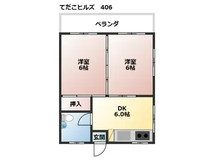 てだこヒルズ(2DK/4階)の間取り写真