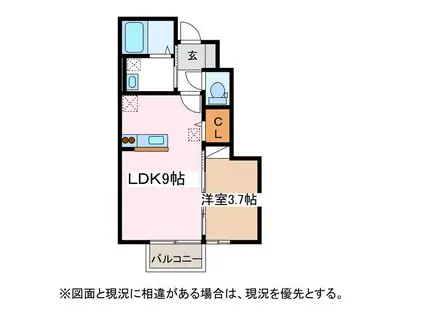 モダンコートH(1LDK/1階)の間取り写真
