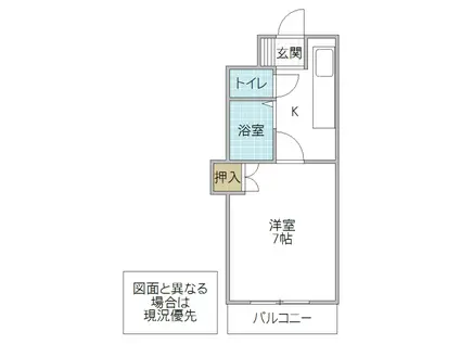 つくばグランドハイツ(1K/4階)の間取り写真