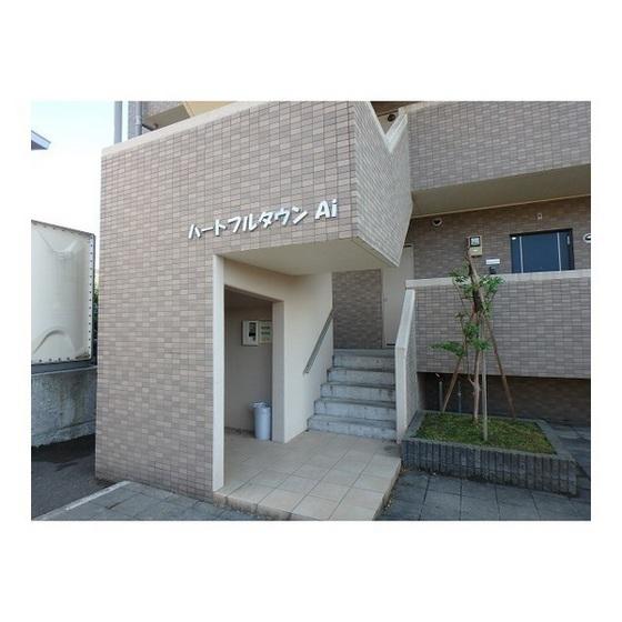 ハートフルタウンAI