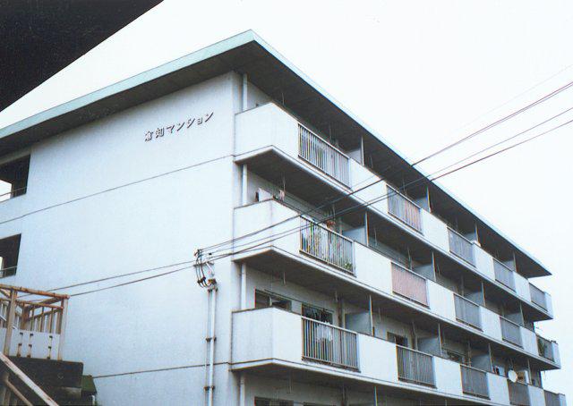 倉知マンション