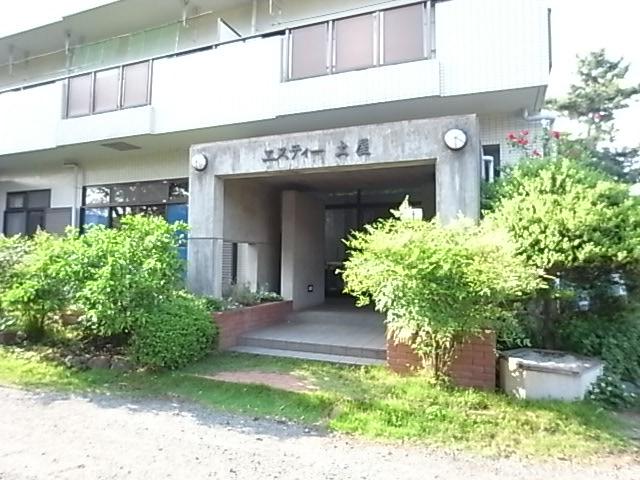 エスティ土屋