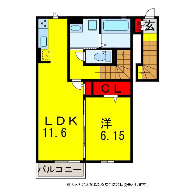 メゾンクレールE(1LDK/2階)の間取り写真