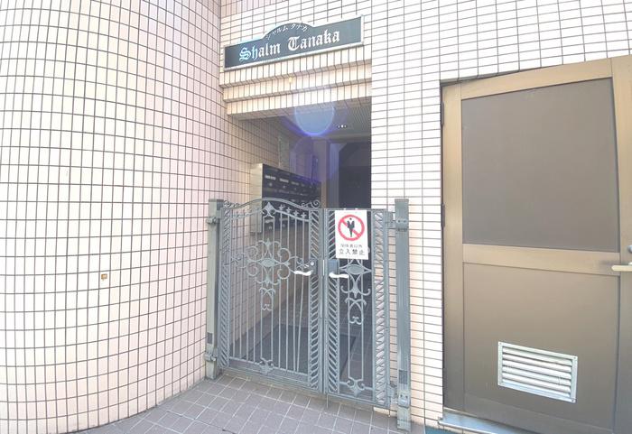 シャルムタナカ