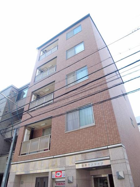 清和マンション