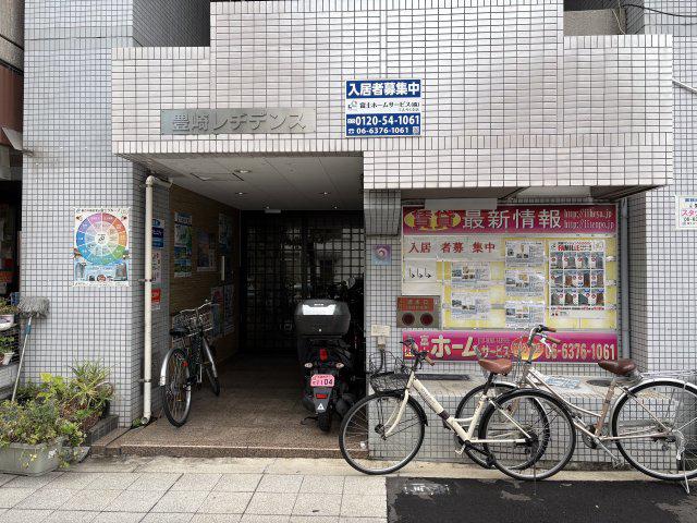 豊崎レヂデンス