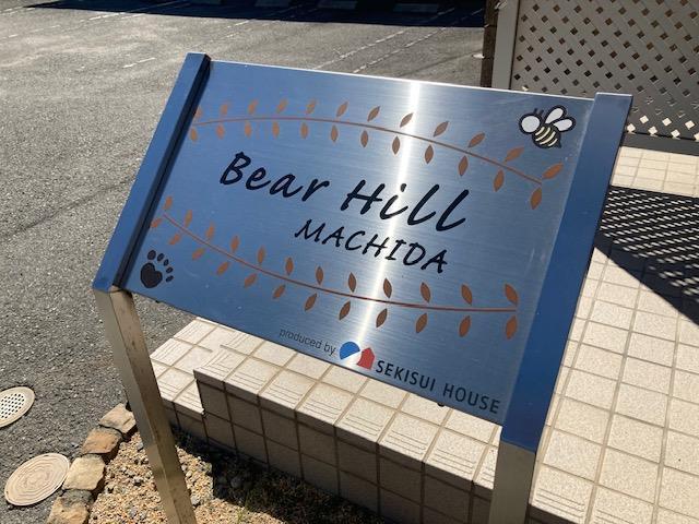 BEAR HILL MACHIDA
