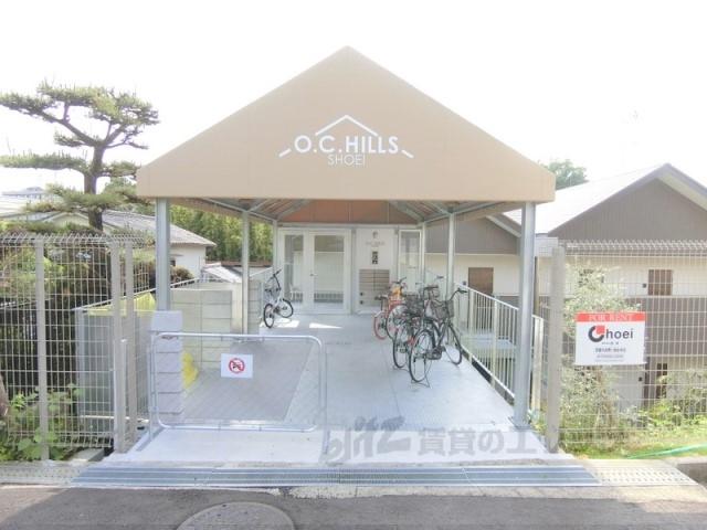 O.C.HILLS SHOEI