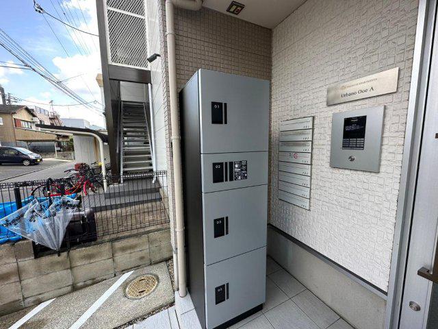 アルバーノ大江A棟