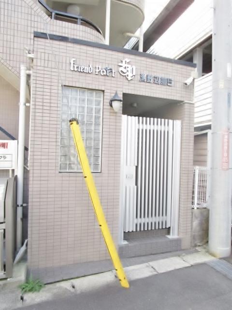 フレンドポート淵野辺第5