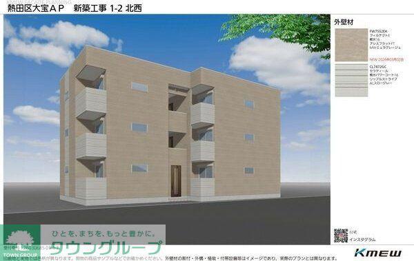 ソレイユ大宝