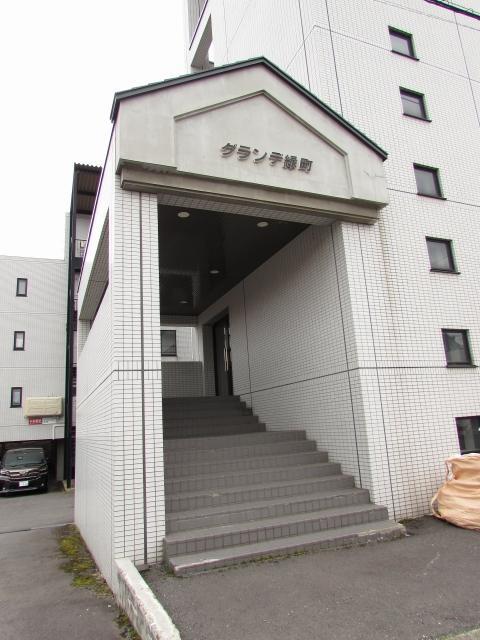 グランデ緑町
