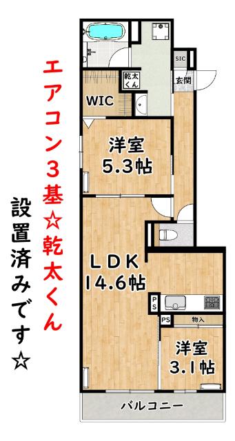 クラシスト三津屋南(2LDK/3階)の間取り写真