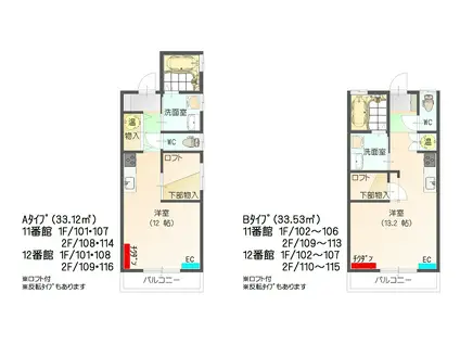 すまいる11番館(ワンルーム/2階)の間取り写真