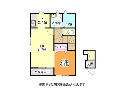 ダンデライオン(1LDK/2階)の間取り写真