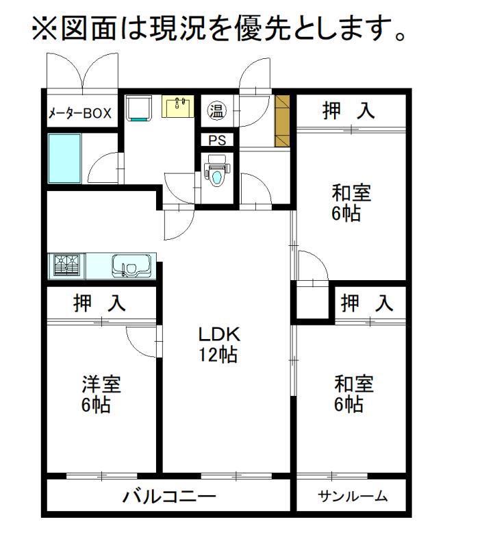 ノア6西2(3LDK/3階)の間取り写真